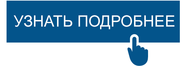Заказать звонок