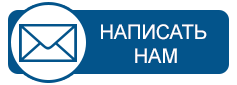 Заказать звонок